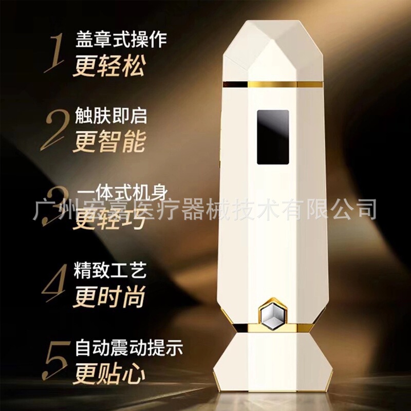 密斯五代水光枪菲尔全自动家用水光机补水浅导不漏液跨境专供|undefined