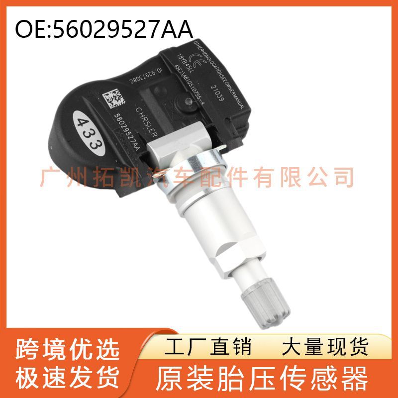 56029527AA para Jeep Dodge Sensor de presión de neumáticos Sensor de presión de neumáticos Monitorización de presión
