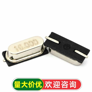 TELESKY 贴片晶振 16M 2脚 16MHZ 49SMD 石英晶体 无源晶振 (5个)