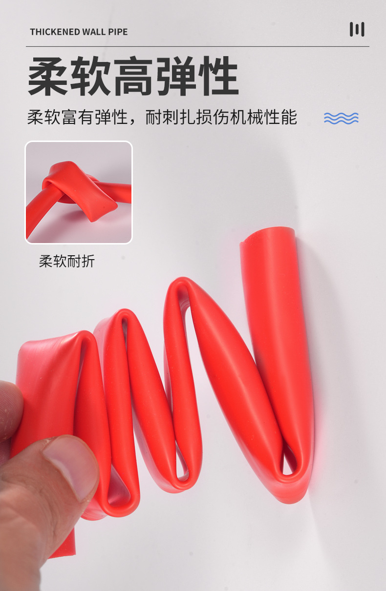 硅胶热缩管_14.jpg