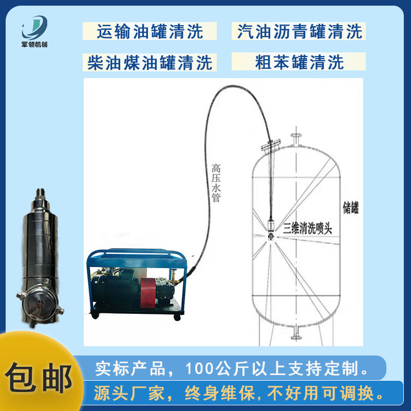 高压吨桶清洗系统化工桶药罐储罐内外全自动清洗生产线清洗设备