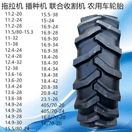 工程机械轮胎;农用车轮胎;其他轮胎