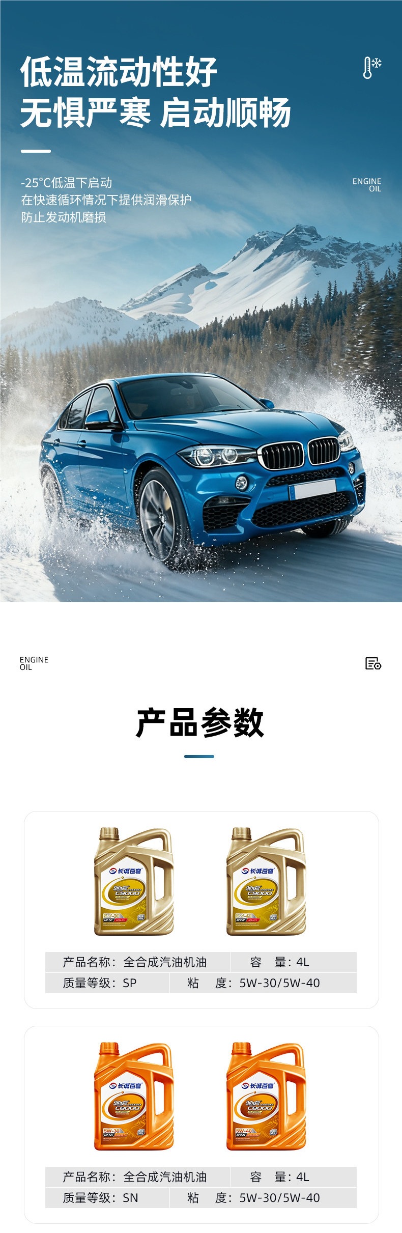 Fully synthetic car engine oil SL 5W40, suitable for all seasons, official genuine car oil 4L