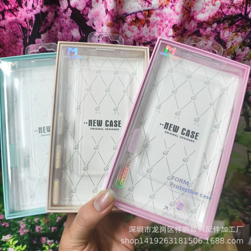 New Mobile Phone Case Laser Packaging Box Neutral Packaging Box Apple 17Promax High-End Flip-Top Gift Box New Mobile Phone Case Laser Packaging Box Neutral Packaging Box Apple 17Promax High-End Flip-Top Gift Box