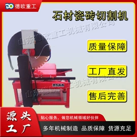 金属成型设备;木工机械;路面机械