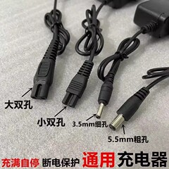 ヘッドライト丸双2穴強光懐中電灯B字通用型サーチライト石炭鉱灯牛王波来特充電器線