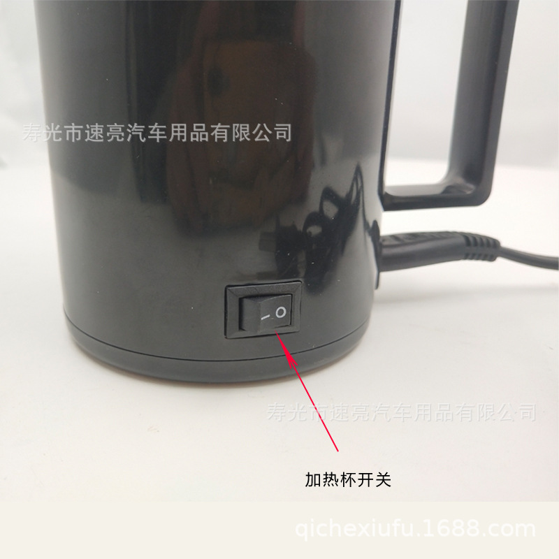 加热杯开关.jpg