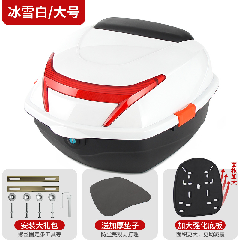 Universal – Motorcycle Universal Tail Box Storage Electric car tail box - upgraded-version-ice-white-mechanical-lock-free-installation-tools-thickened-and-enlarged-base-plate