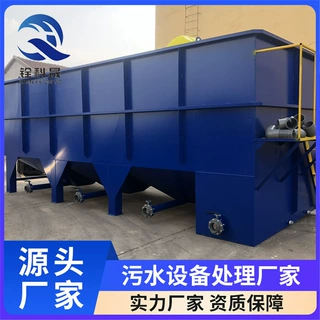 斜管沉淀池 农村工业养殖矿山金属污水处理设备 一体化絮凝沉淀池