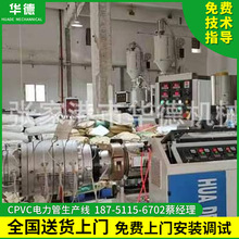 CPVC��������a��110-219��������a�O����|���o�����a�O���ƹ�