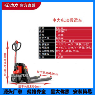 ����1.5�������Ͱ��\܇ET158��48V10A���S���\܇�U��늳ص�ţ