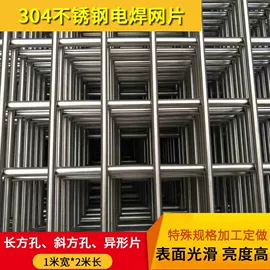 铁丝网;不锈钢网;金属板网