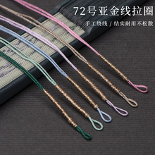 72̖õ�����Ȧ�Ʒ�朒���K���^�����h��ȦDIY��������K