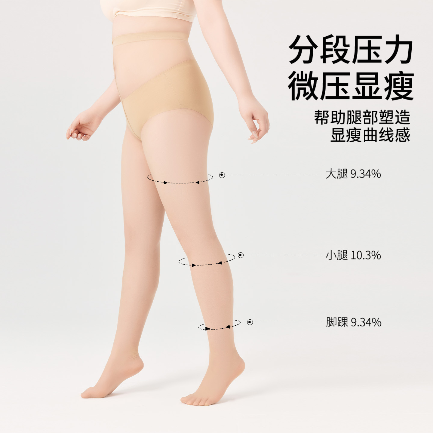 Medias para mujer, estilo fino de verano, transpirable, gordo MM, sin archivos, medias de gran tamaño, pantimedias de piel sin costuras anti-gancho, al por mayor