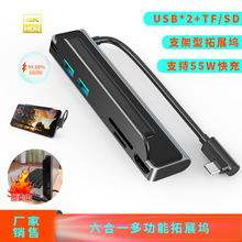 mһUSB CUչ]֧PDUSB3.0/TF/SDݔUSB CDHDMI