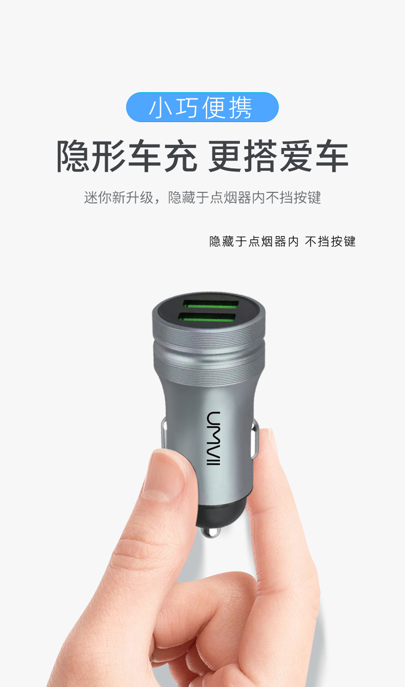 Dual USB Car Charger Cigarette Lighter Car Charger 2.4A Dual USB Output Mini Metal Car Charger 12V Car Charger