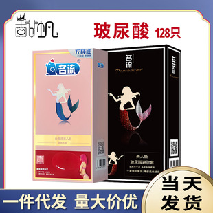 �������~�����������128ֻ����֮ҹ����ˮ��������Ʒ��ȫ�����lT