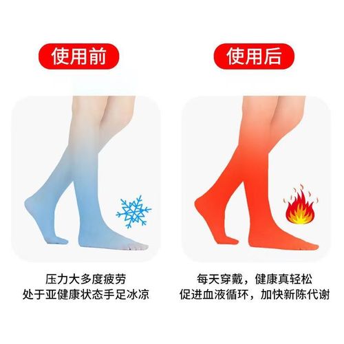 自发热袜子可水洗男女四季中筒保暖袜保健暖脚袜按摩足底防臭袜