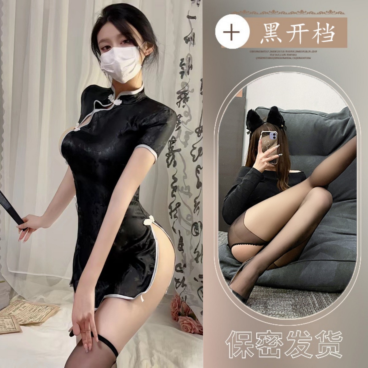 블랙 + 블랙 오픈 양말