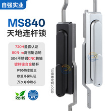 MS840-1P����ߵ͉����ƙ�����B�U�ims848��늘��T�iͨӍ�� 5G�i