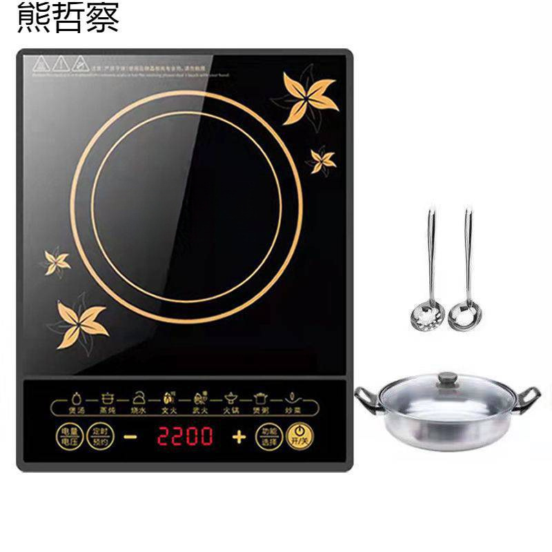 电磁炉家用节能大功率触摸式防水爆炒火锅套装电池炉批发