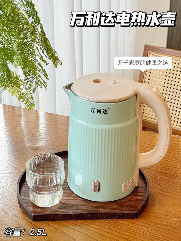 万利達の新型寮の家庭用携帯型小型自動停電防止恒温一体全自動湯たんぽ|undefined
