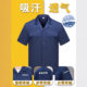 Labor Protection Clothing Men's Suit Button Pure Cotton Short-sleeved Labor Protection Work Clothes Wear-resistant Dirty-resistant Work Clothes Summer Thin New