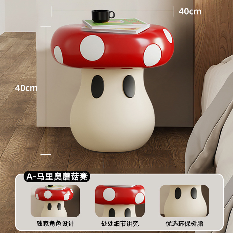 마리오 버섯 의자⭐YYC5345와 결합된 인기 모델