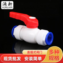 yPOMӹܼ PPRˮo ֱʽyֱNl