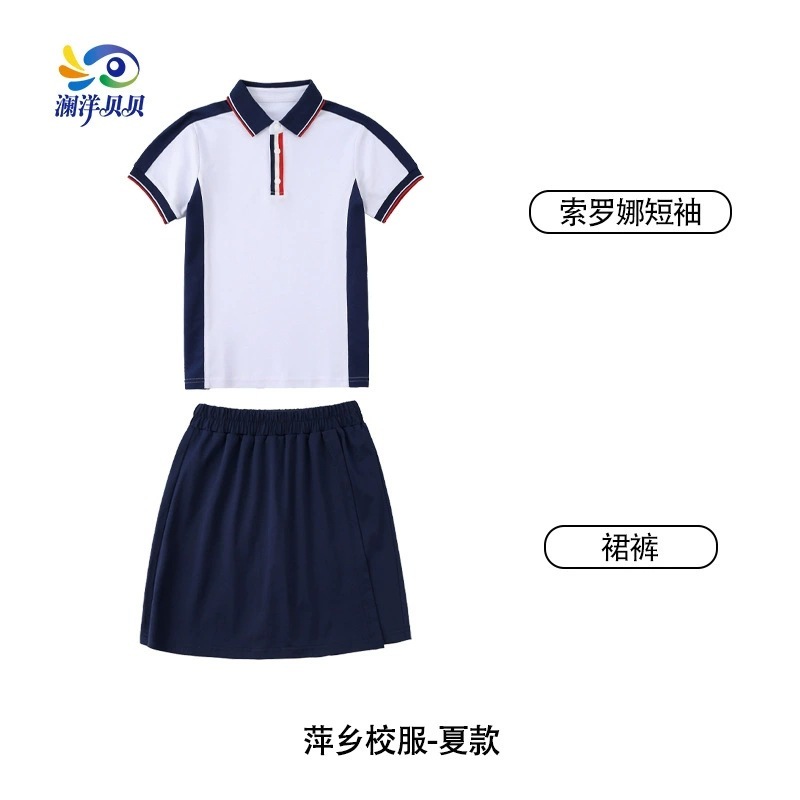 江西萍乡中小学生夏秋校服短袖短裤长裤套装指定源头工厂一件代发|undefined