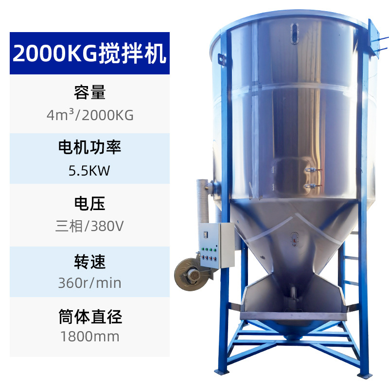 HJ-2000kg