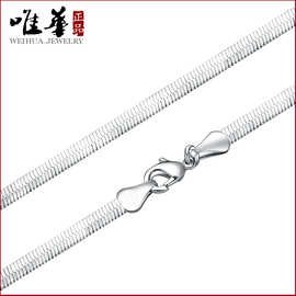 唯华 镀银批发气质镀项链男女短款锁骨刀片链 女饰品 扁平蛇骨链