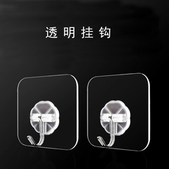 Stainless adhesive hooks for kitchen, bathroom sticker hooks, transparent wall hangers, wall hooks, door back powerful nail-free small hooks