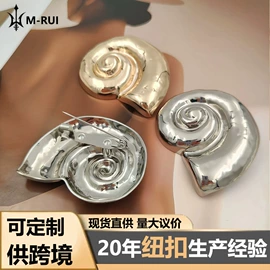 钮扣;胸针;DIY服饰