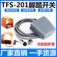 S-201_̤_P_ʽ220v__̤czӿղ^