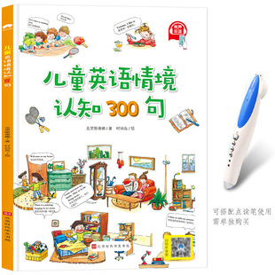 �c�x�� ��ͯӢ�Z���~�龰�J֪��300��Ӣ�Z���T��Ȼƴ�x�W����A