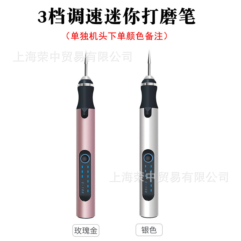 Single sanding pen (with wire and packaging)