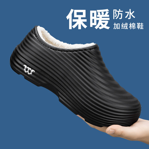 Wholesale autumn and winter cotton shoes, chef shoes, velvet, warm platform rain shoes, waterproof and non-slip, light hotel restaurant work shoes
