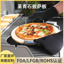 ����ʯ���_ʯ�^���P�͸ߜؿ���決ʯ��pizza��ʯ���ֱ��������b