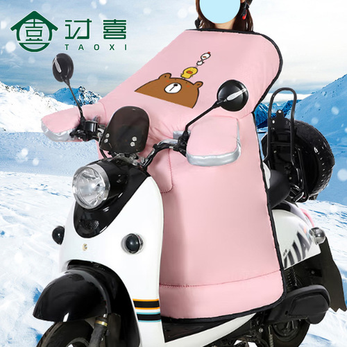 Electric car windshield quilt, winter plus velvet warm windproof quilt, battery car thickened waterproof windshield one-piece universal