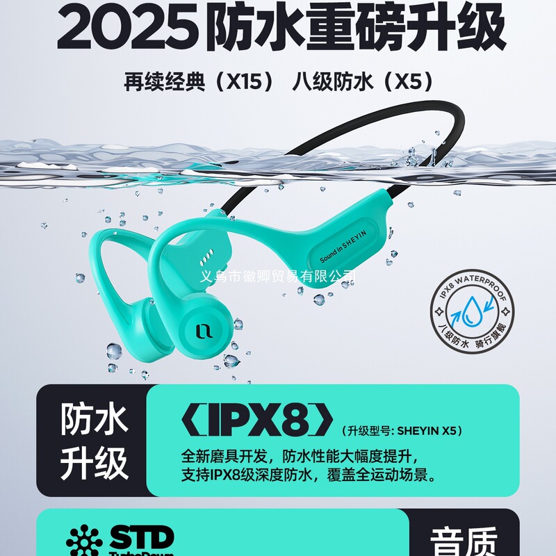 New Luxury X15 Bone Conduction Bluetooth Headphones, Wireless, Suitable for Sports, Running, Cycling, Swimming, Waterproof, Non-In-Ear