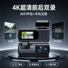 车载电器;花洒套装;行车记录仪
