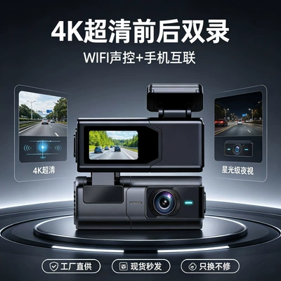 Hidden 4K Ultra-clear Dash Cam with Front and Rear Dual Recording, Night Vision, WIFI Mobile Phone Connectivity, Voice Control Car Device