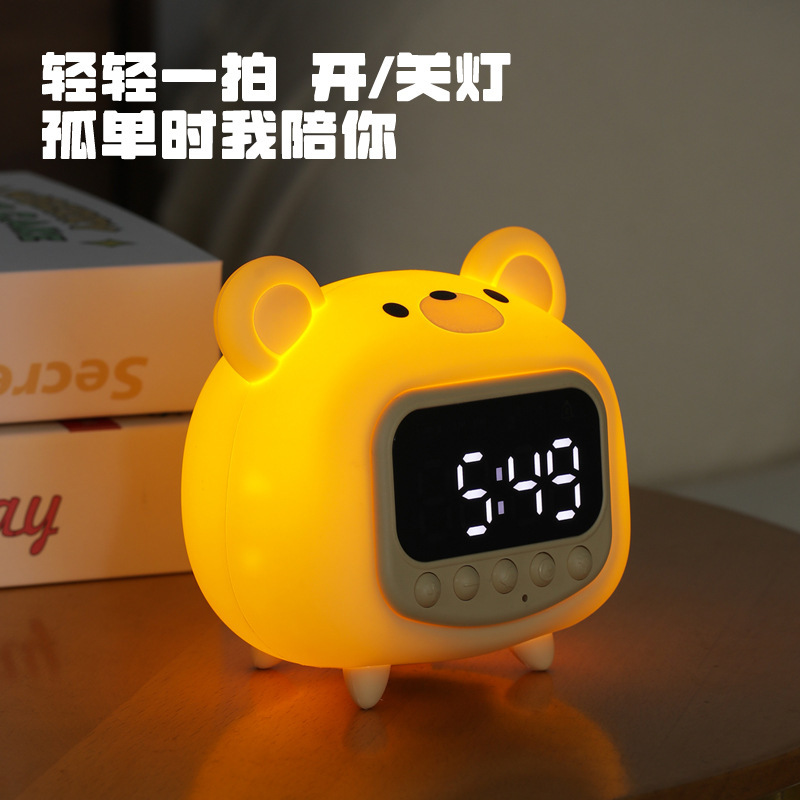 卡通学生儿童可爱小夜灯家用充电电子钟表数字显示初中生专用闹钟|undefined