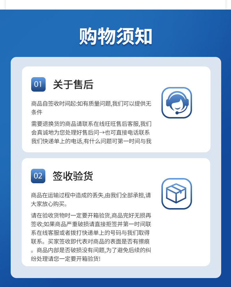 螺纹锁固胶-恢复的_25