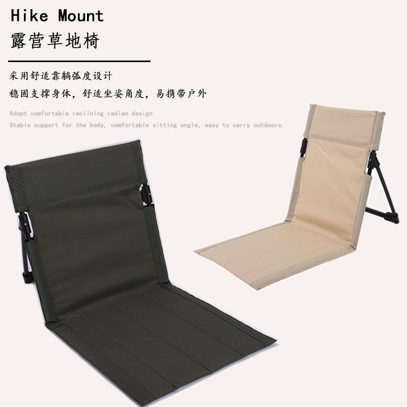 Outdoor Camping Beach Portable Folding Chair Backrest Cushion Chair Tent Leisure Chair Balcony Park Lawn Picnic Chair Outdoor Camping Beach Portable Folding Chair Backrest Cushion Chair Tent Leisure Chair Balcony Park Lawn Picnic Chair