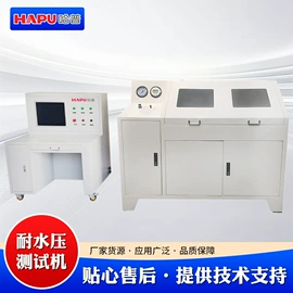 其他行业专用;压力试验机;疲劳试验机