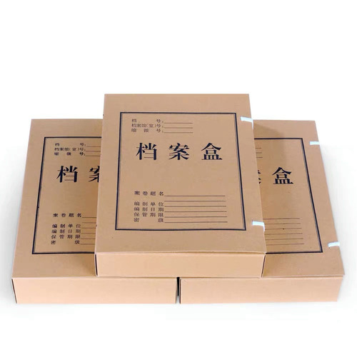 Morning Light Acid-Free Paper Archive Box APYRBH58, A4 File Box in Kraft Paper—Available in 3CM, 4CM, 5CM, and 6CM, Extra-Strong Storage Solution