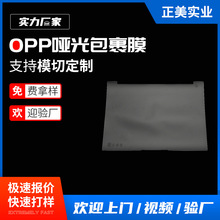 �֙Cƽ��bopp���SĤ��X����O�䲻��ָ�yBOPP���Ᵽ�oĤģ�Л_��