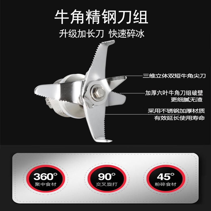 Máquina de hielo de arena Qiyuan tienda de té de leche comercial batido máquina de rompe paredes cocinadora máquina de leche de soja máquina de triturador de hielo máquina de jugo